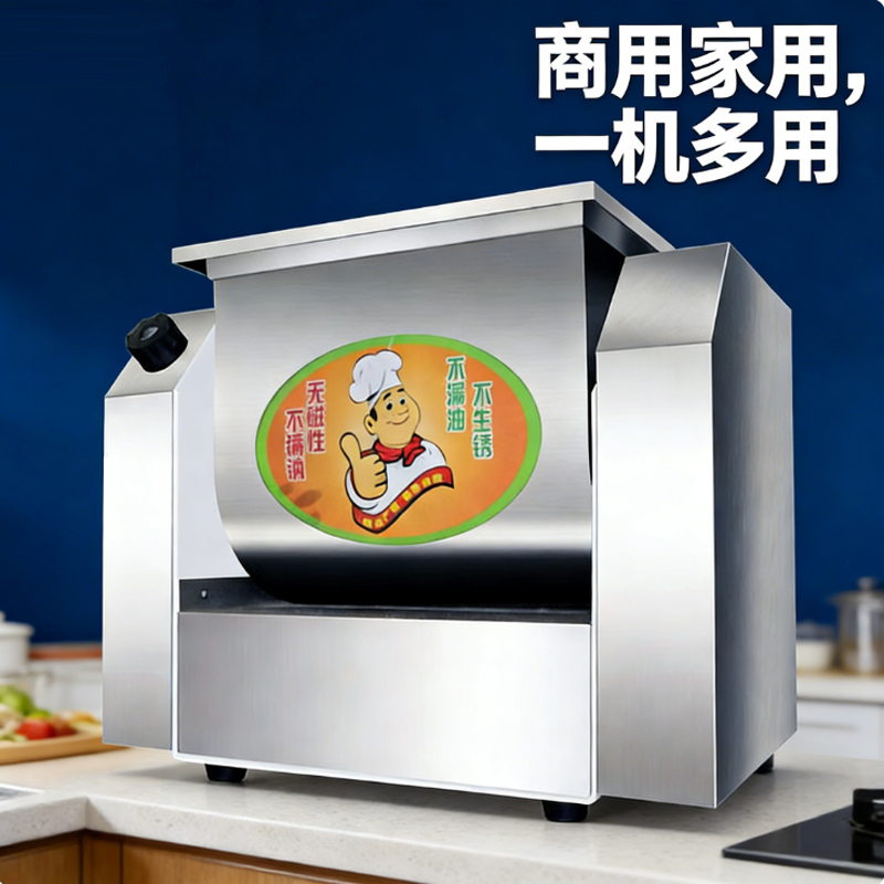 Bread Maker Machine - 220V Bread Food Pizza Horizontal Flour