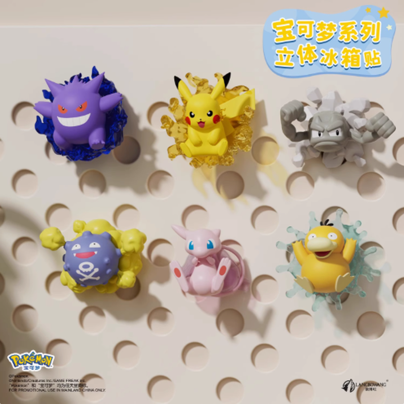 Pokemon 3D Fridge Magnet Blind - Kitchen Appliances Gift Items recensione e prezzo