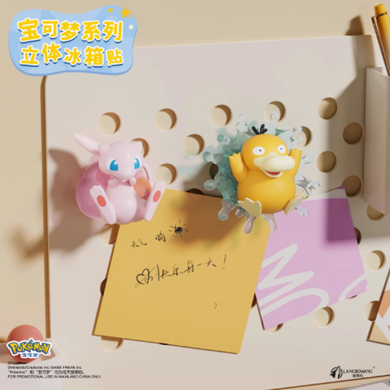 Pokemon 3D Fridge Magnet Blind - Kitchen Appliances Gift Items recensione e prezzo