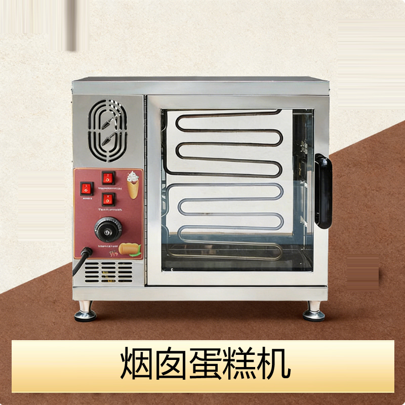 110V/220V Electric Chimney Cak - Bread Maker Machine recensione e prezzo