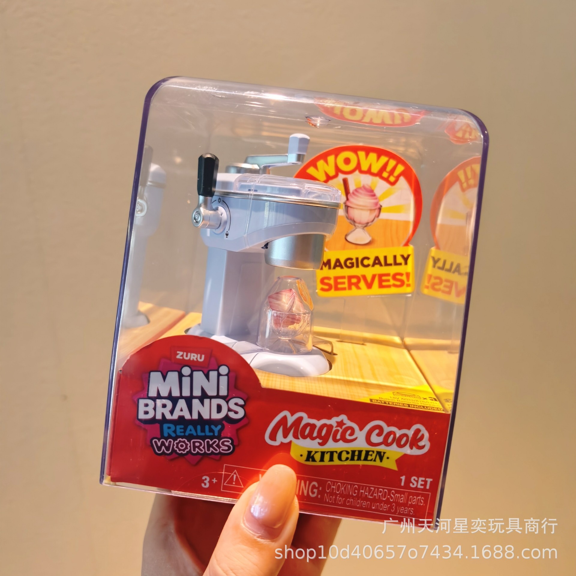 HOT Zuru Mini Brands Magic Coo - Kitchen Appliances Gift Items recensione e prezzo